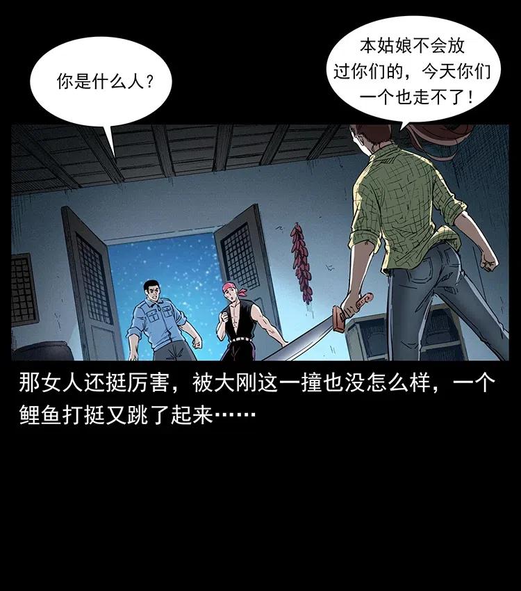 373 新幕22