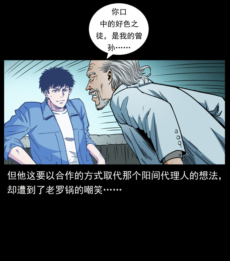453 追踪2