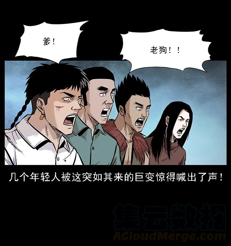 099 大阵师256