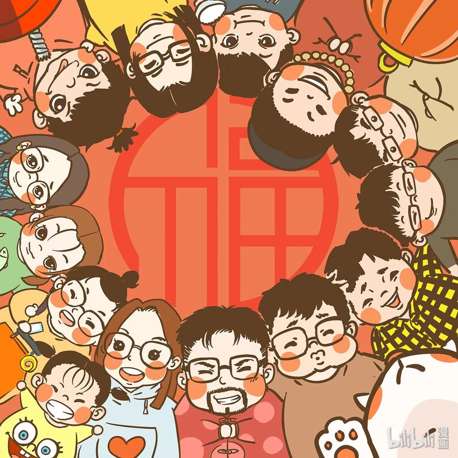 232 鬼岛凶兽90