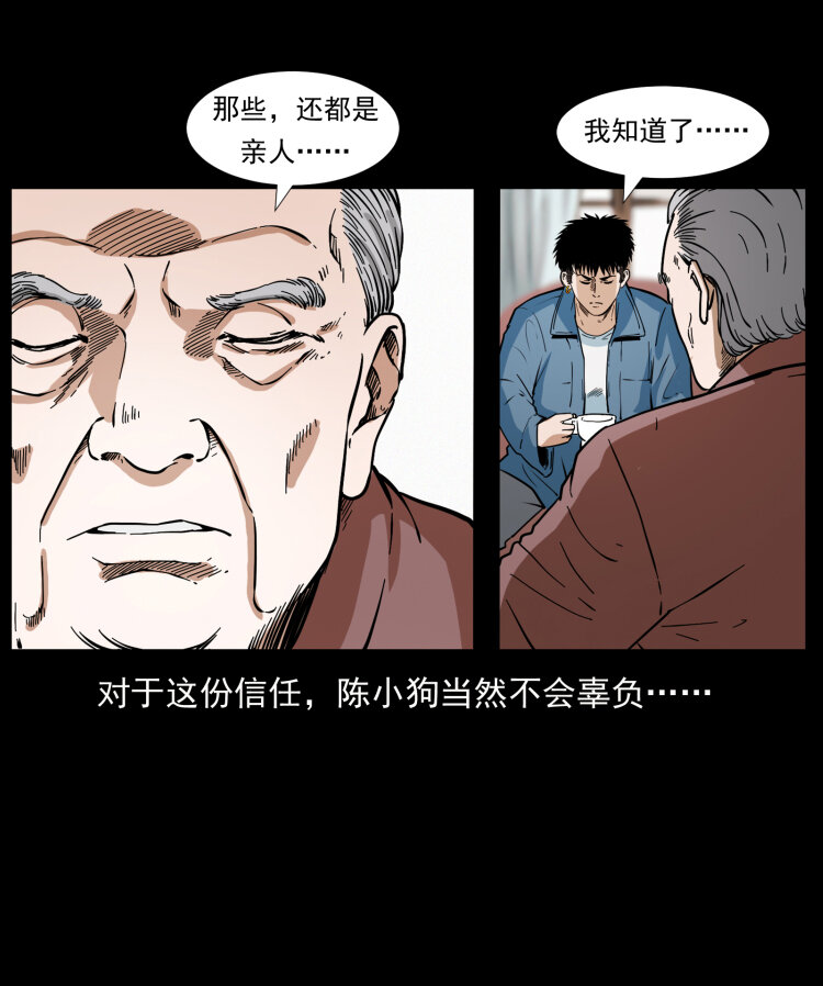 417 秦七爷的信息60