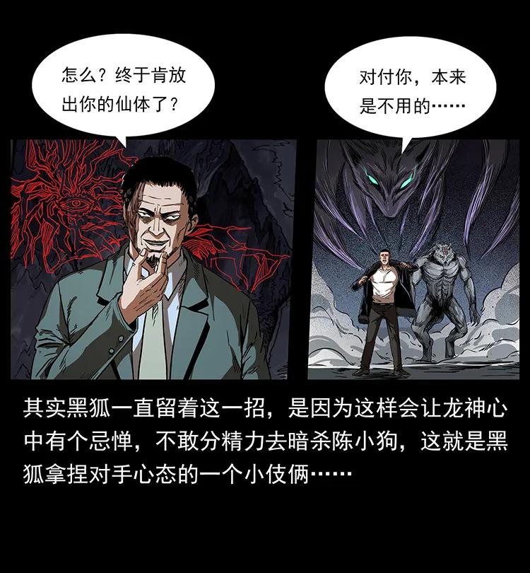 198 神级又如何83