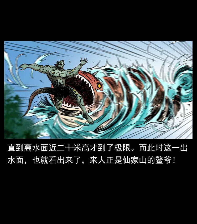 385 险象丛生4