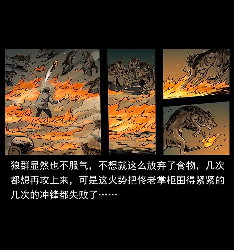 255 天阴石51