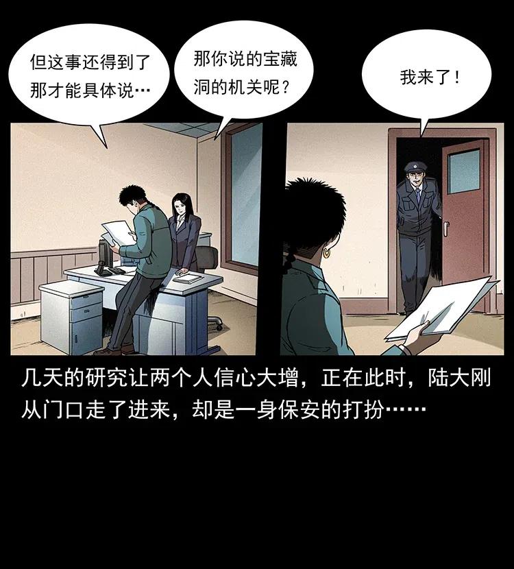 312 铁汉柔情63