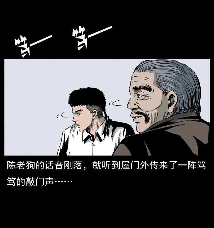 025 刘瞎子带来的买卖4