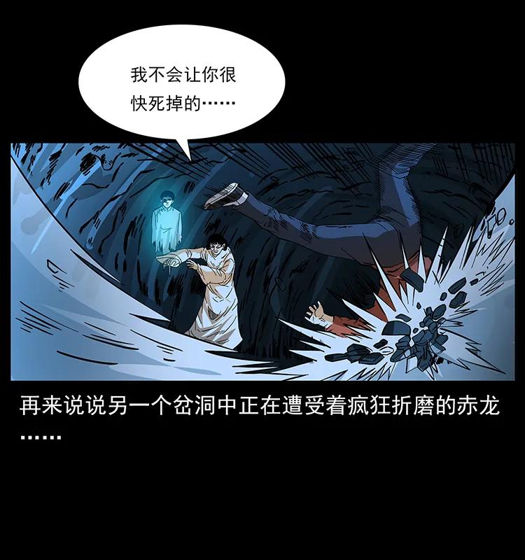 185 对不起 我叫陈小狗47
