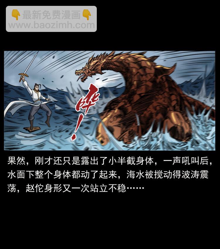 445 不死族36
