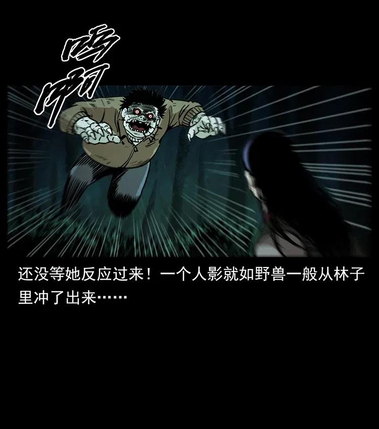 348 尸变39