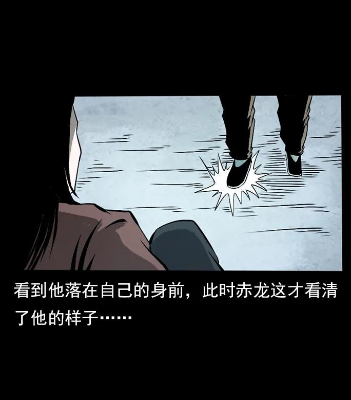 102 昆仑奴49