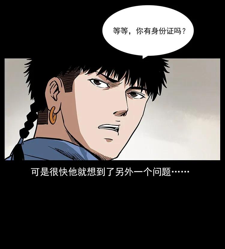 298 让人头大的落花洞女59