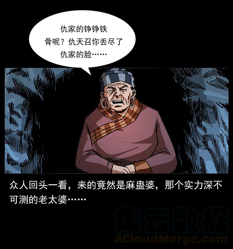 166 阴谋再起72