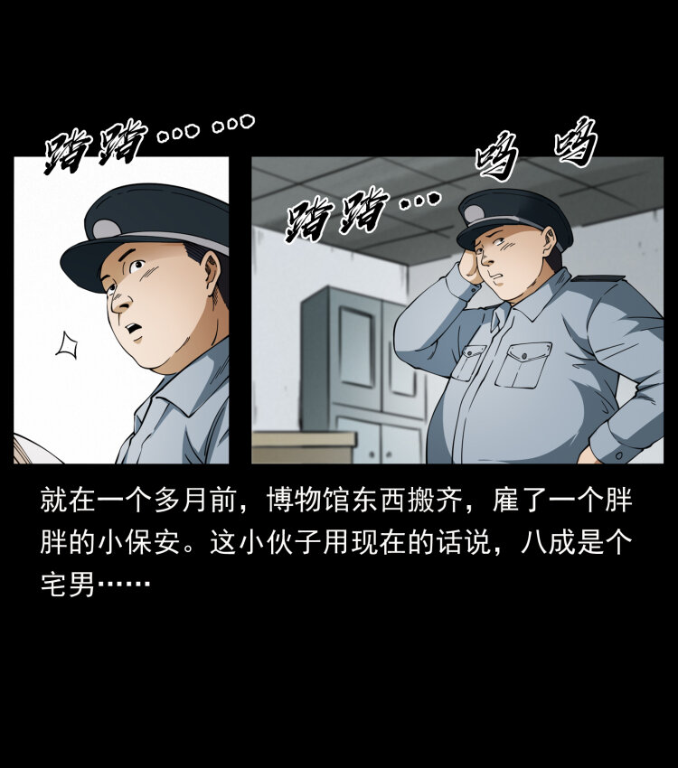 419 马先生的博物馆12