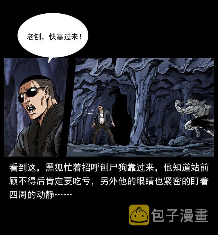 198 神级又如何51