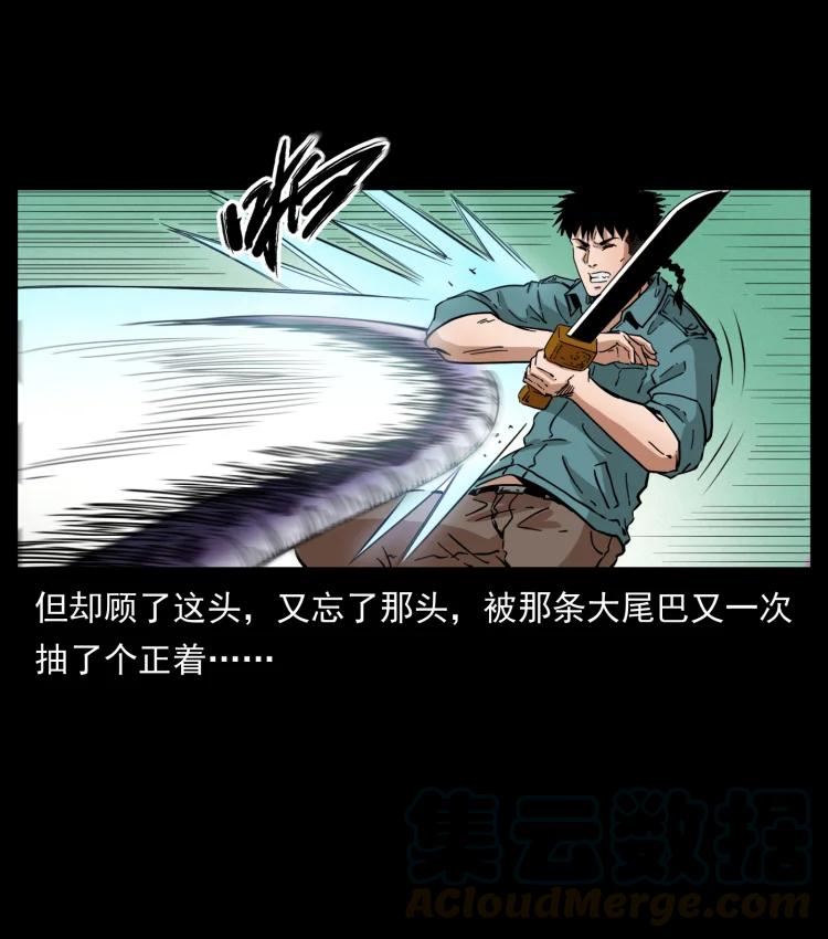 398 尸仙12