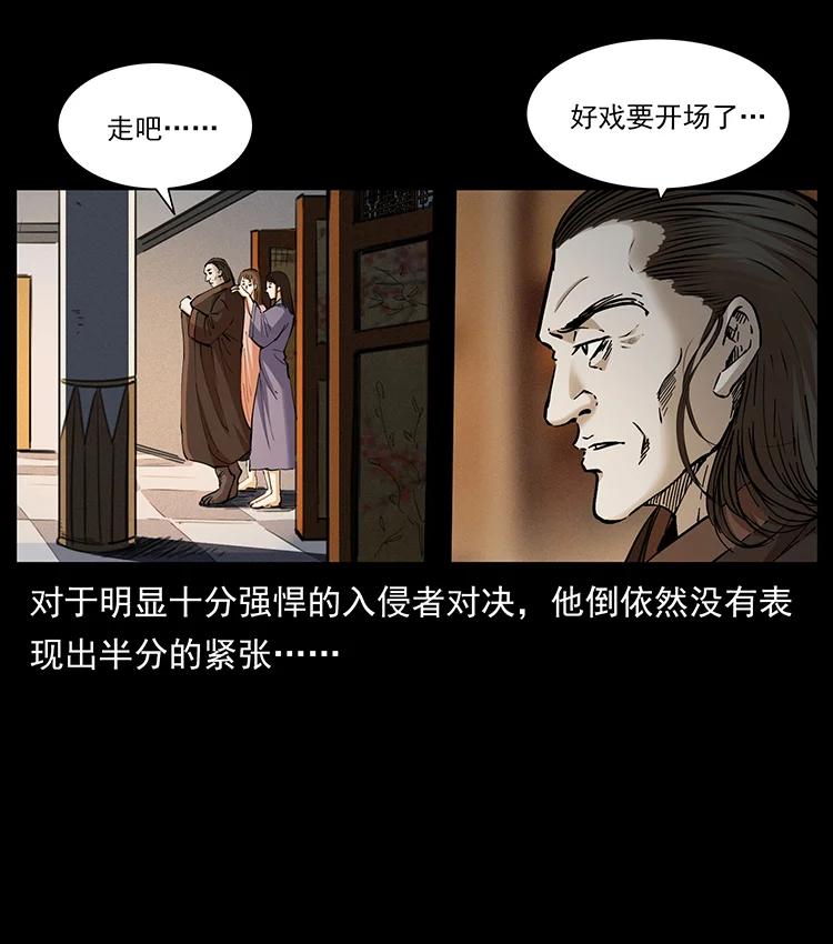 380 决战开始！34