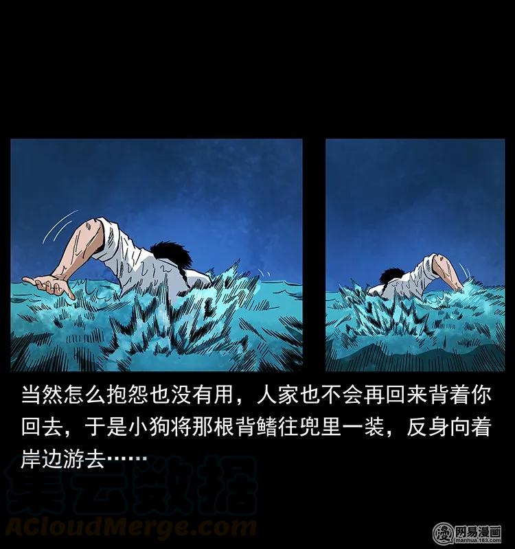 124 神鳌60