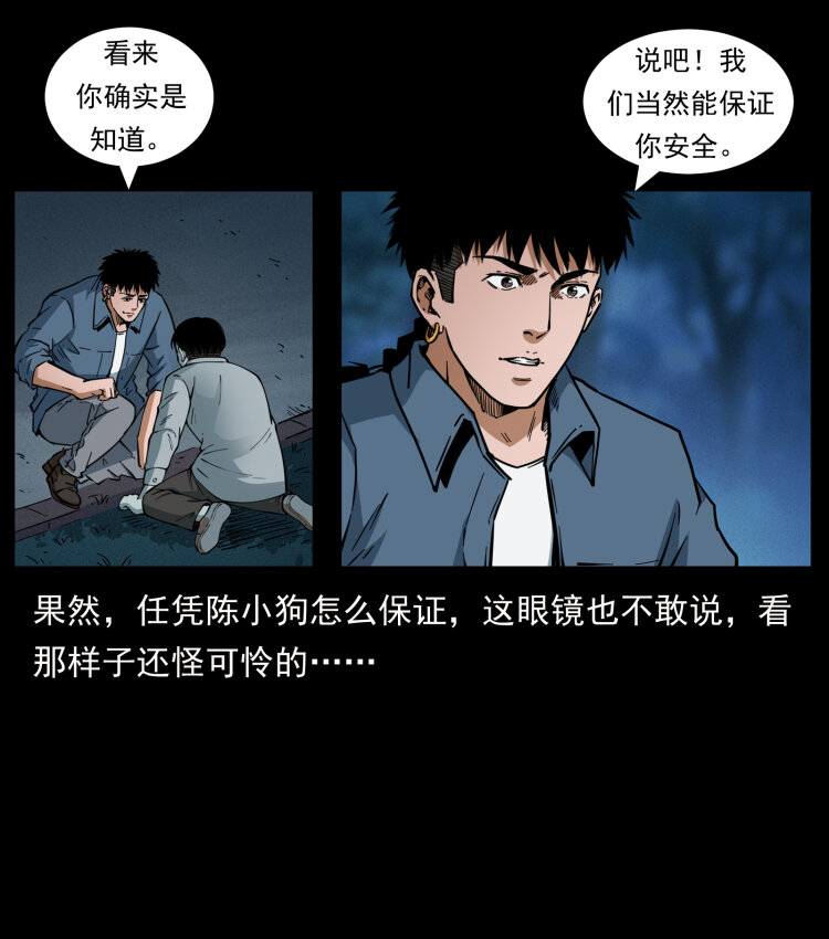451 夺胎会场45