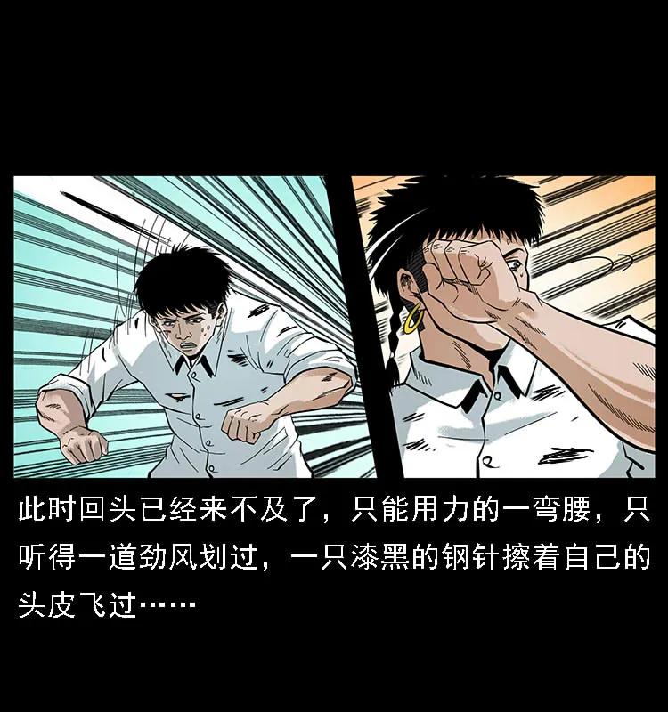 097 钢铁巨人291
