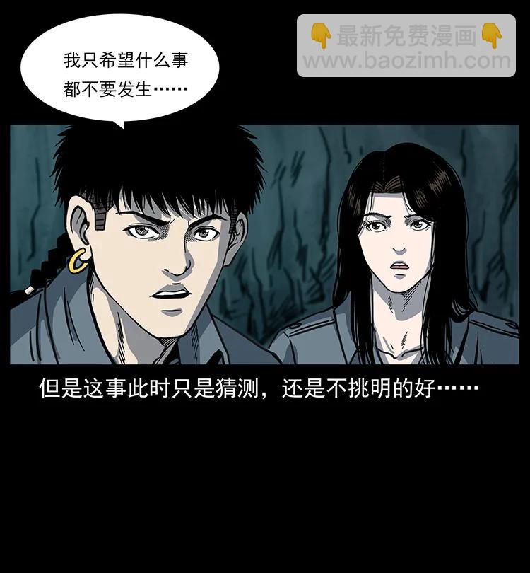 246 海妖18