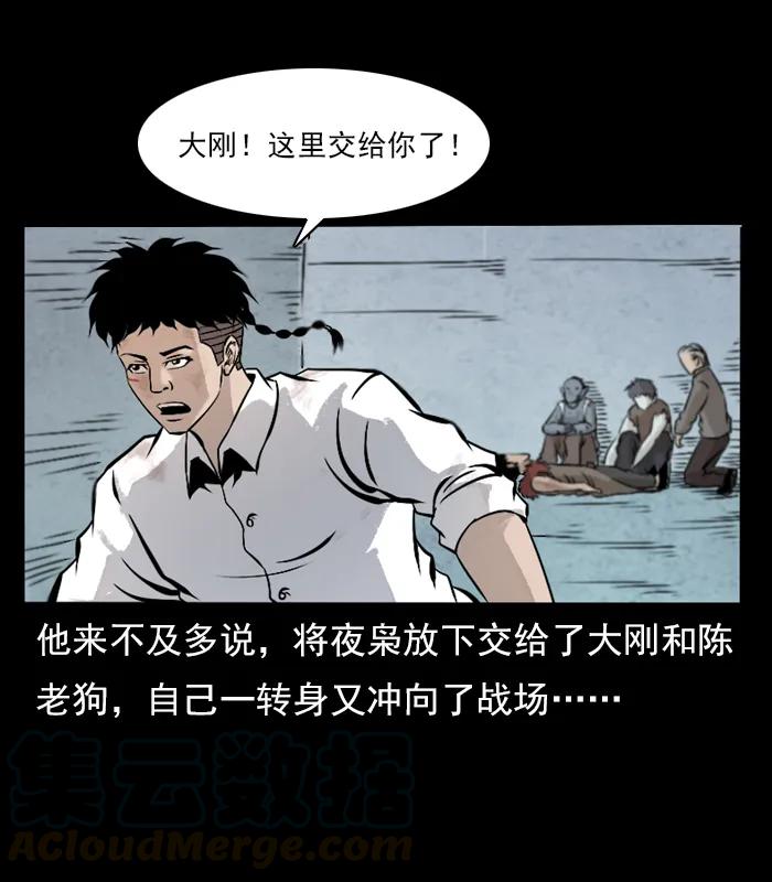 102 昆仑奴60