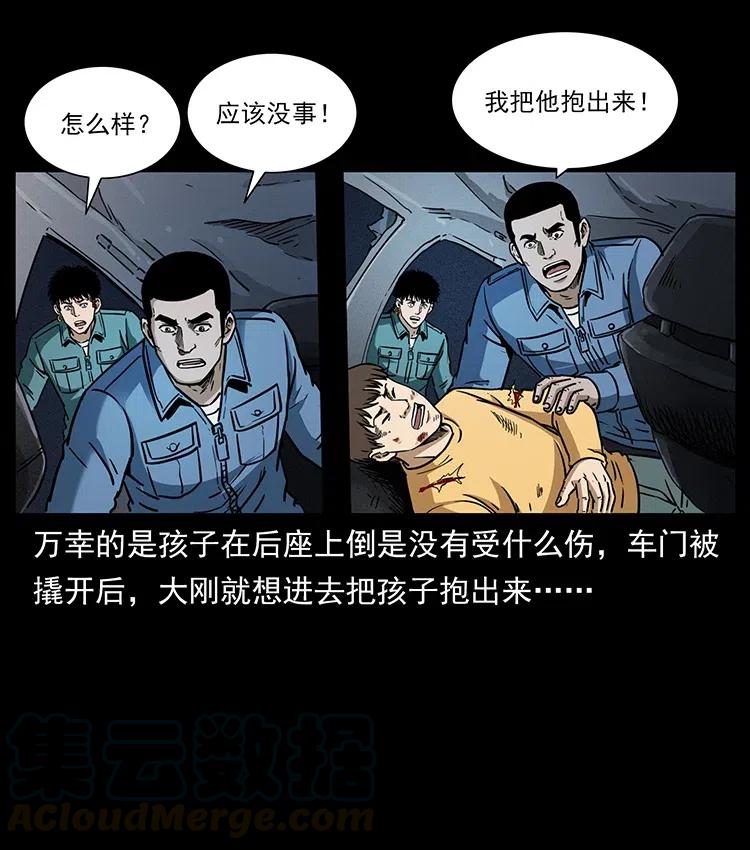 333 湘西的下马威56