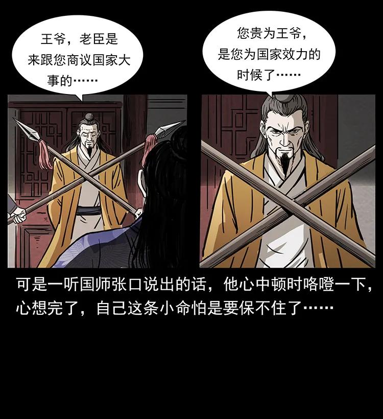 257 朕是皇上41