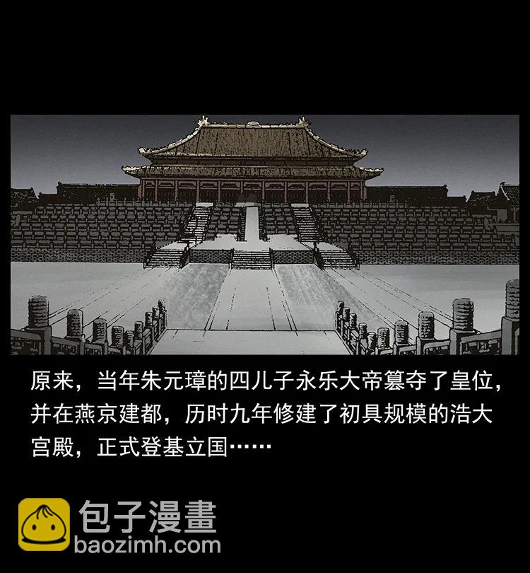 257 朕是皇上33