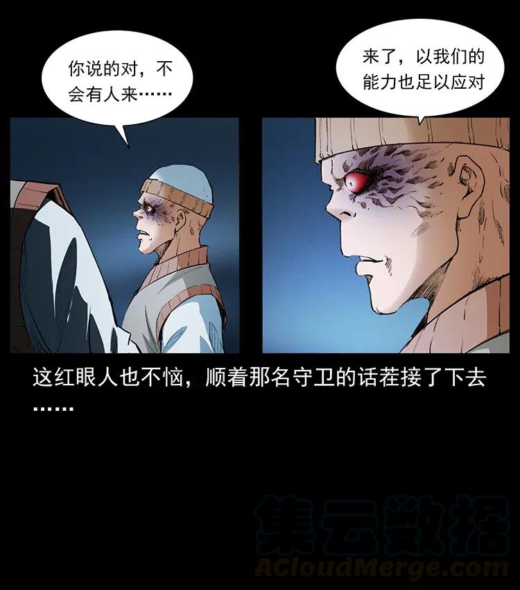 376 暗杀6