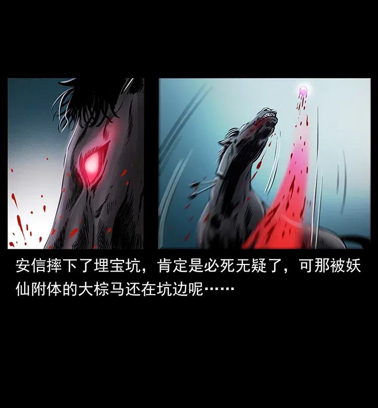 327 再见！大漠2
