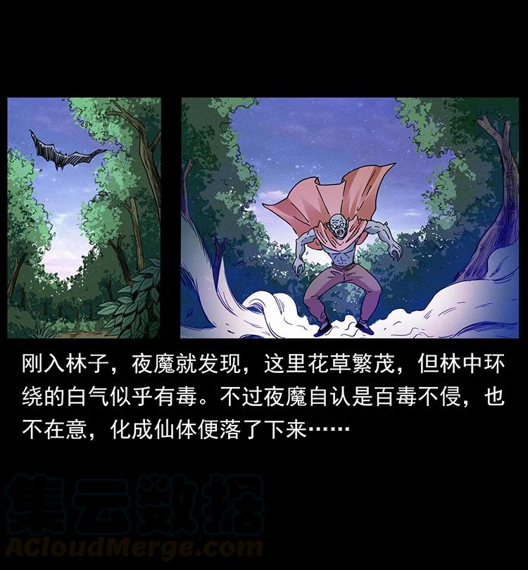 389 迷障42