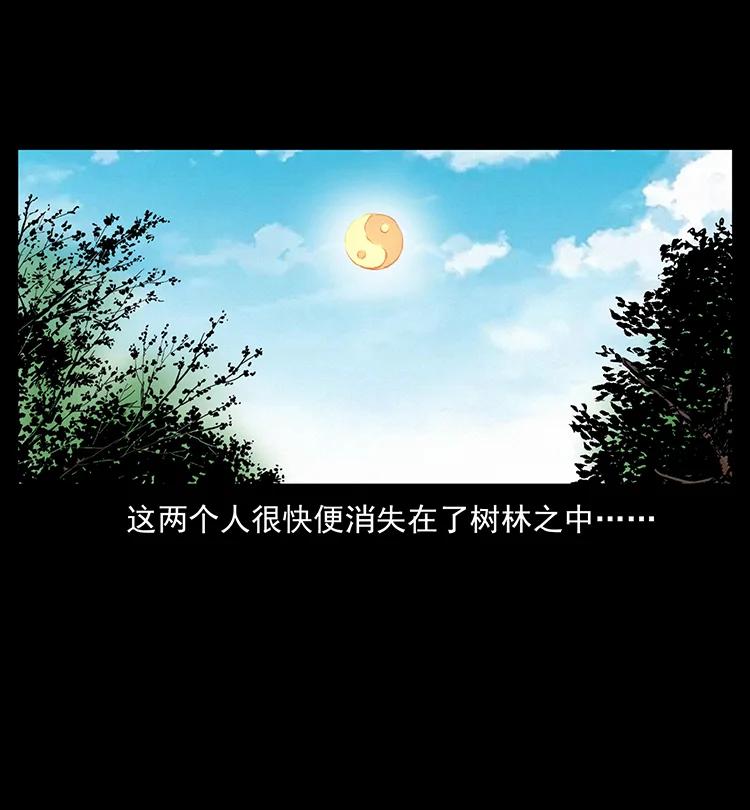 386 本少爷也是仙家25