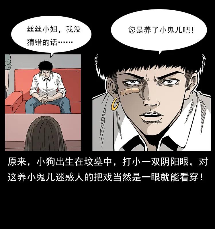 112 大明星的秘密58