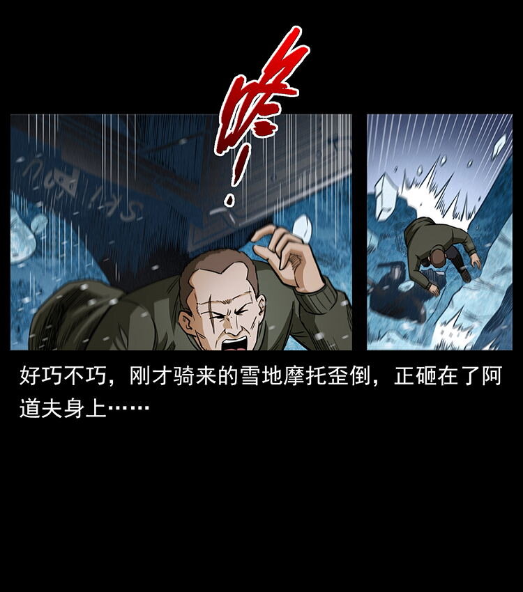474 地下工事84
