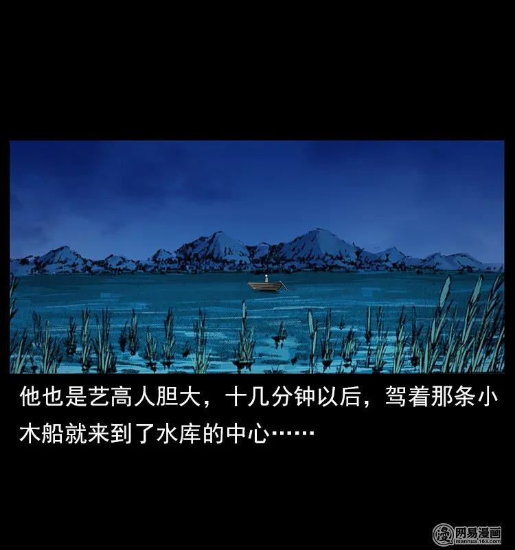 121 螺蛳21
