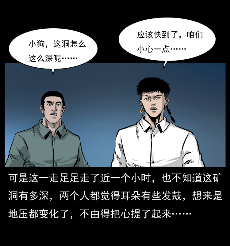056 得虬骨19