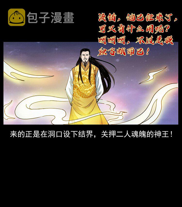 494 极幽之路18
