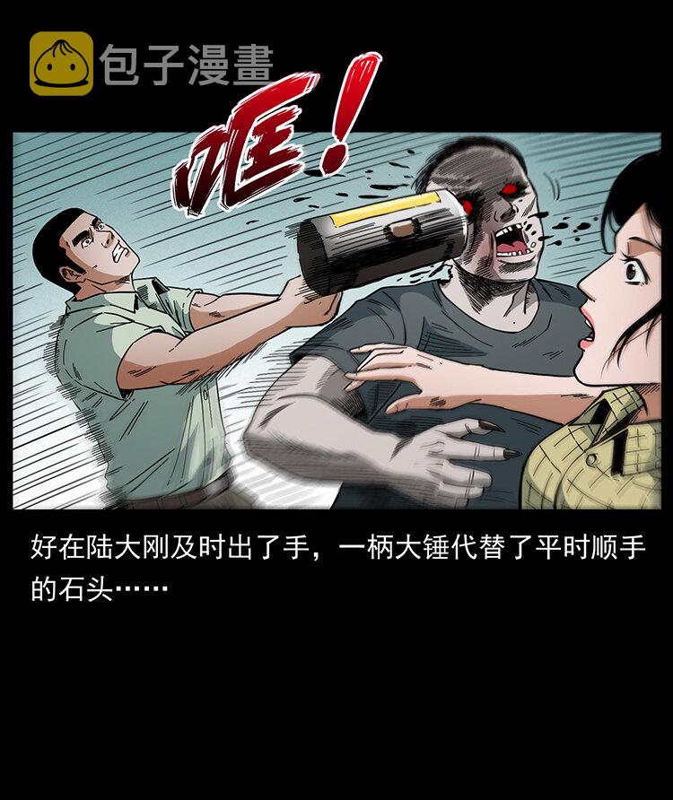 438 变异尸毒37