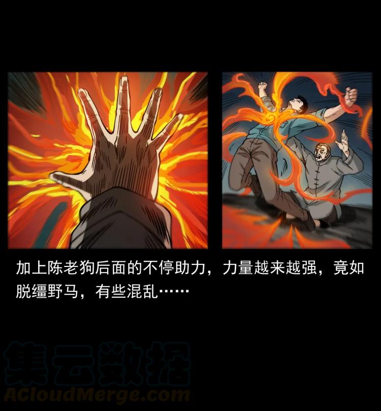 399 人之蛹54