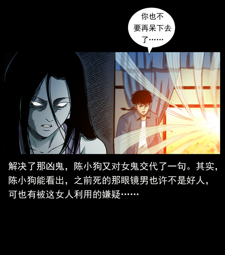 424 某广铁路灵异事件51