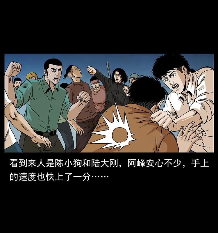 210 漠北皇陵41