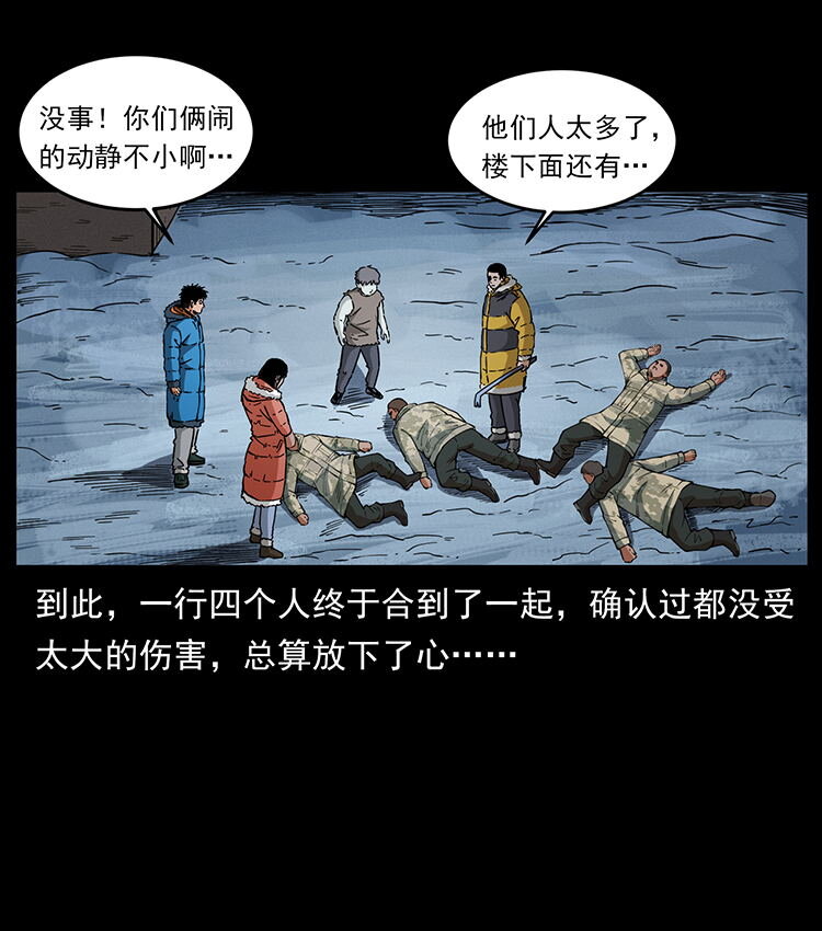 472 贼心不死18
