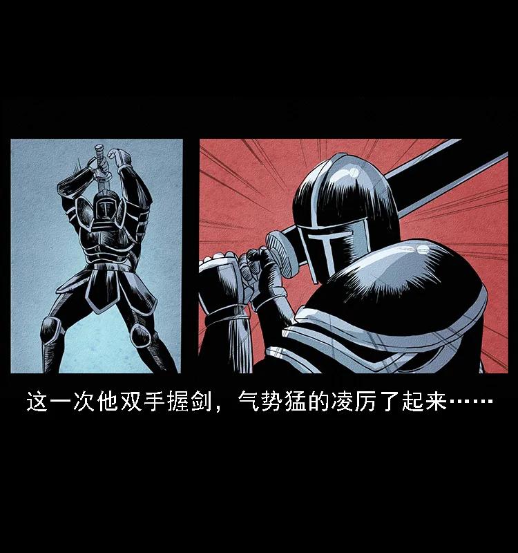 096 钢铁巨人53