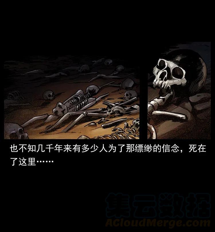 321 星图76