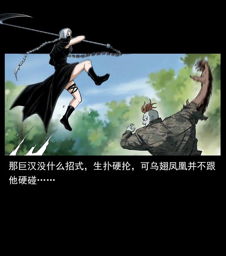 385 险象丛生43