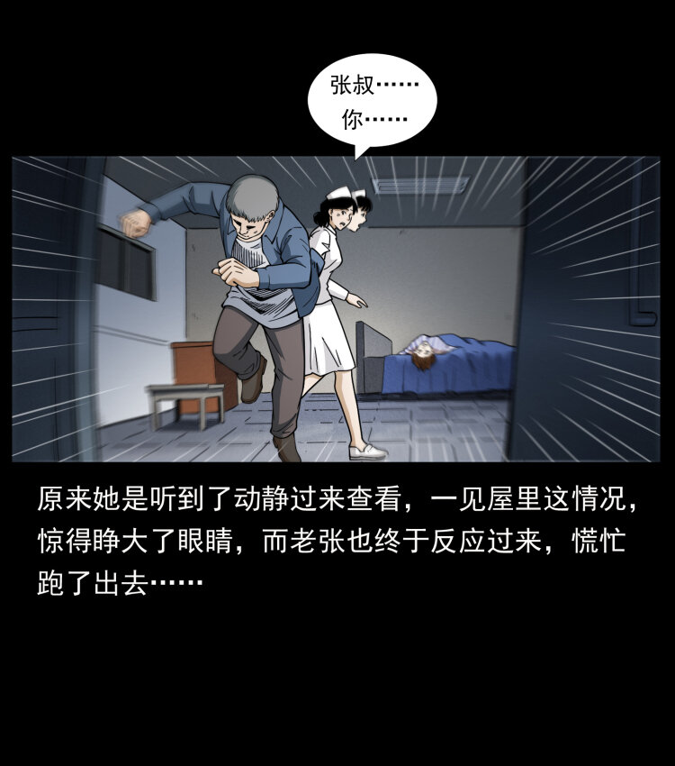 449 上古悬案41