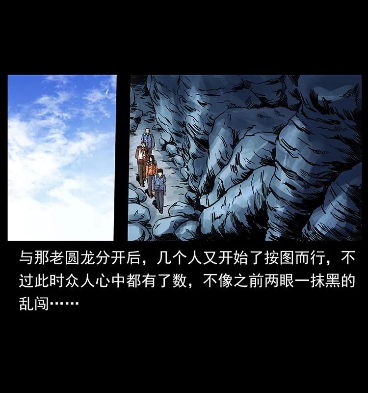 277 三头蛇33