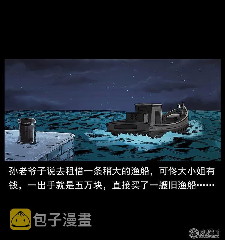 129 通天鼋50