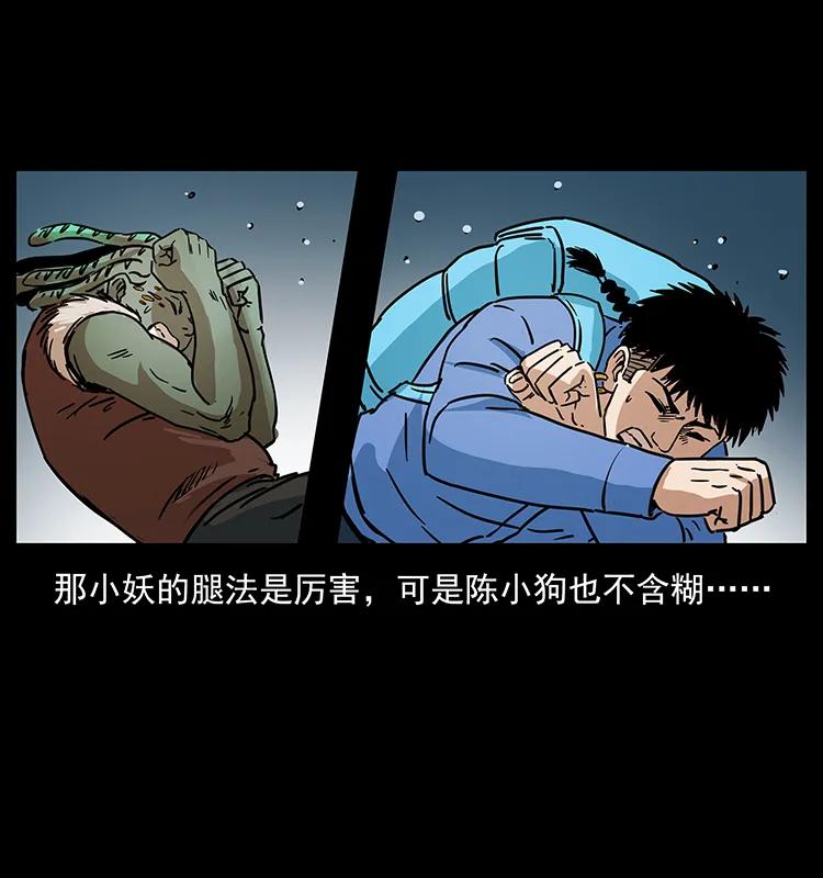 273 圈套70