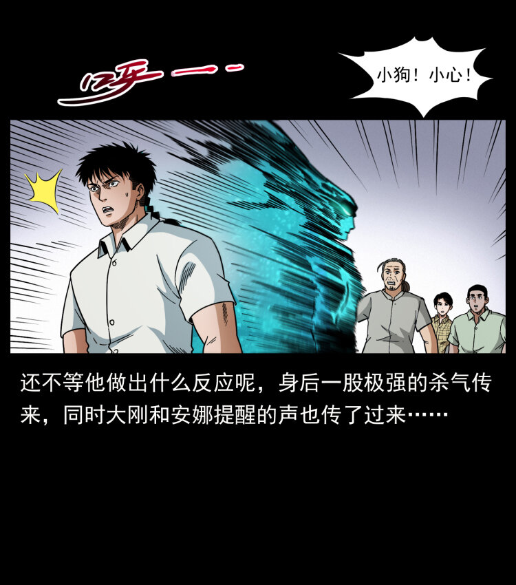 443 目中无人57